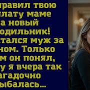 Современный Рассказ