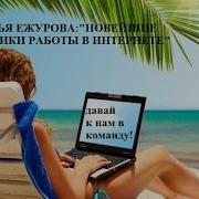 Не Тот Велик Кто Никогда Не Падал А Тот Велик Кто Падал И Вставал