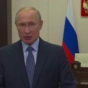 Путин Поздравляет Андрея С 50