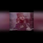 Шарпуди И Ризавди Исмаиловы Къар Лур Дац