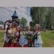 Не Разлюбить Россию