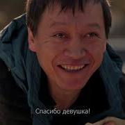 Добро Всегда Возвращается Ролик Про Доброту
