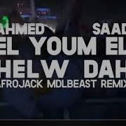 Ahmed Saad El Youm El Helw Dah Jonathan Amar Edit