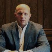 Обращение Фёдора Емельяненко К Сборной России По Мма