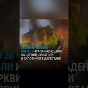 Навальный Мы В Дагестане