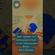 Нефертити Царица Египта