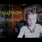 Лесовоз Танкер И Пароход Турецкий М Ф В Порту 1975