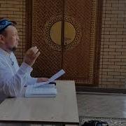 Али Студиясы Жайлы Абдуғаппар Сманов