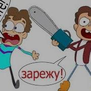 Знакомьтесь Боб Редкие Комиксы