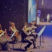 Storm From Summer Vivaldi String Quartet Wedding Music