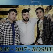 Рошткала Шамолакен