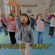 街拍蹬蹬蹬 Remix 精彩皓轩