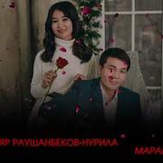 Алтынбек Борошов Жудоп Кеттим Сени Сагынып Скачать