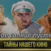 Новое Солнце Пустыни