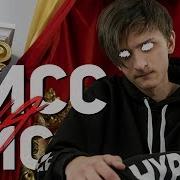 Совергон Дисс На Дисс На Дисс