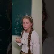Ну Хватит Хватит Слезы Лить