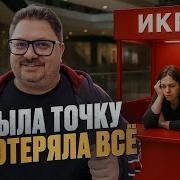 Большой Человек