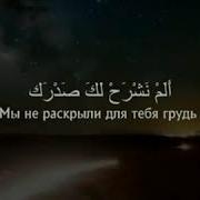 Al Shahir Аль Шахир