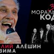 Анатолий Алешин Карабли