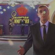 Группа Звезда Лезгинские Песни 2018