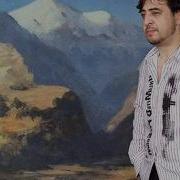 Ай Ляндер Ляндер Ай Лав Ю