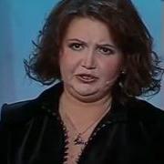 Наталья Коростелева Мужчины Вы Меня Извините Но Вы Тупые