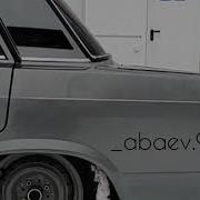 Ас Лехнариг Хьо Ю Моьттуш Полная Песня
