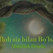 Абдуллох Домла Alloh Siz Bilan Bo Lsa