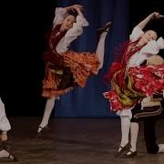 Испанский Танец Хота