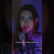 Arash Feat Helena Broken Angel На Русском Языке Каверы