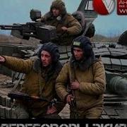 Озвучка Экипажа В World Of Tanks