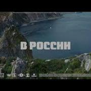 Schepetkov Feat 2Wei In Russia В России Polyushka Polye