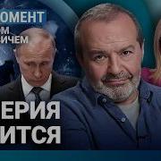 Шендерович Vpn