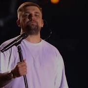 Баста Медлячок Live Открытие Конкурса Новая Волна В Сочи