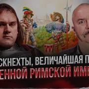 Ландскнехты Величайшая Пехота Священной Римской Империи 1480 1550