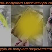 Долбаеб Просто