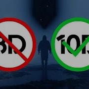10D Audio Lucid Dreams In 10D By 3D X Music Used Headphones