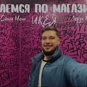 Трц Тюмень Сити Молл