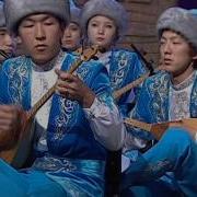 Көш Керуен Фараби Сазы