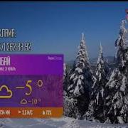 Курай 2022 Эфира