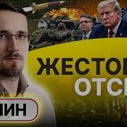Щелин Анастезия К Летнему Катарсису