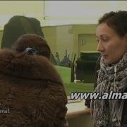 Ақша Банк Карточкасы