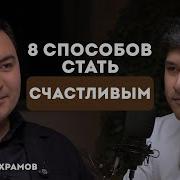 Абдулло Бахрамов
