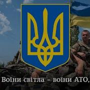 Батальон Донбасс Айдар И Днипро