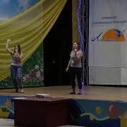 Лагерь Ls Camp Кричалка Повторялка