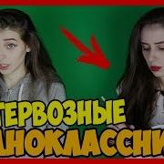 Если Бы В Школе Говорили Правду Solar