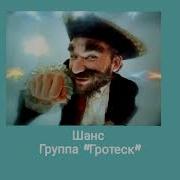 Саундтреки Из Острова Сокровищ