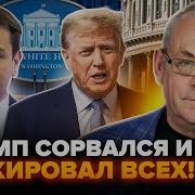 Я Помню Времена Когда Всё Было По Другому