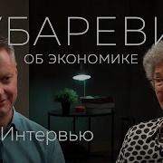 Редакция Зуборевич