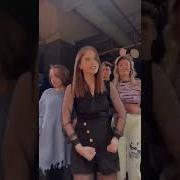 Аш Аш Аш Песня